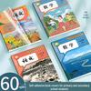 Self-Adhesive Transparent Frosted Book Cover for Students: Protective Film, Book Jacket, and Shell