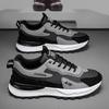 Men's Casual Sneakers Lightweight Walking Shoes Fashion Outdoor Soft Male Casual Running Shoes Breathable Men Footwear Sneakers