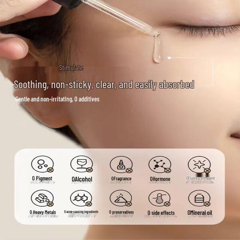 RUYI Salicylic Acid Pore Refining Serum