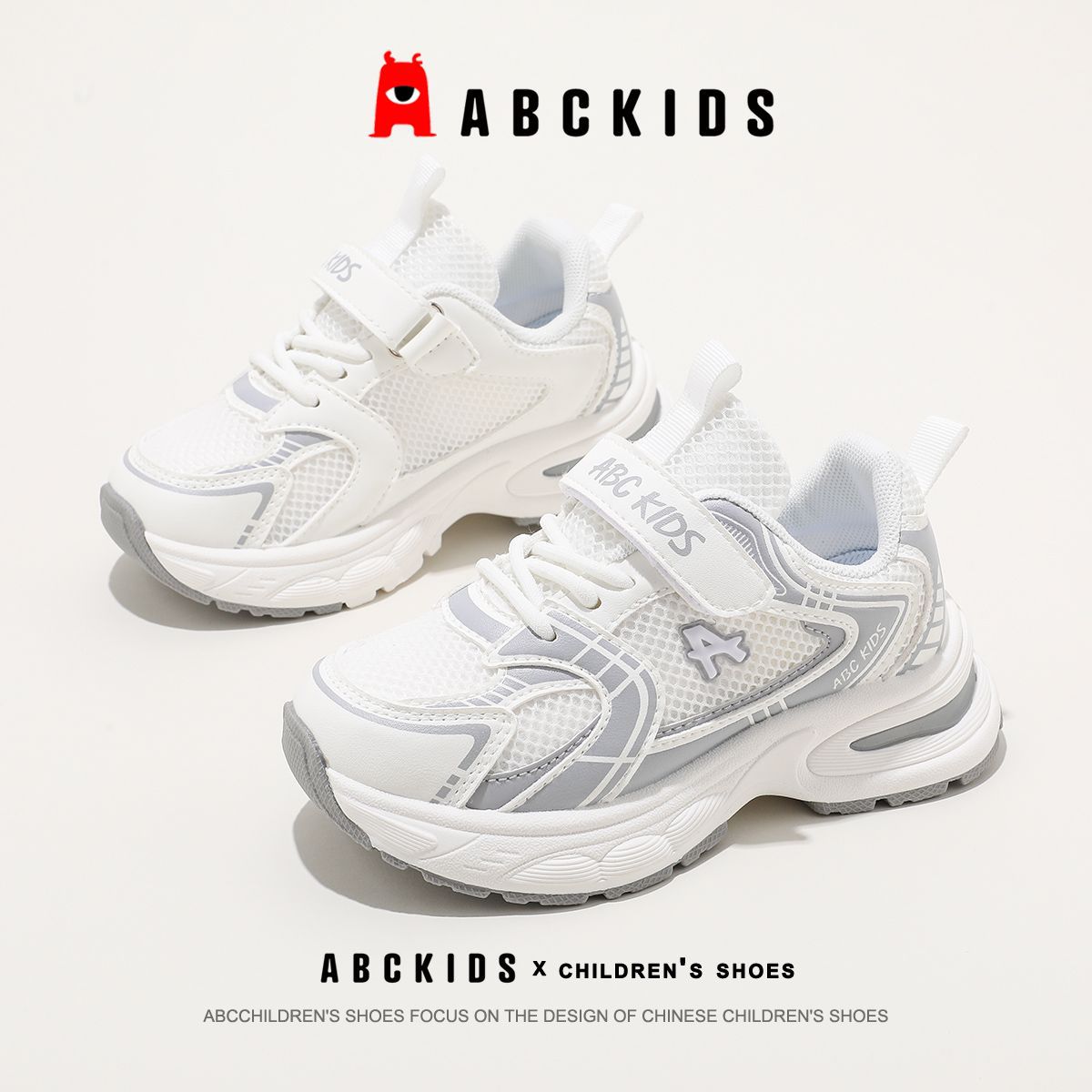 

abckids classmates children s ultra-light soft-soled sneakers spring and autumn shoes boys mesh running shoes white shoes 26