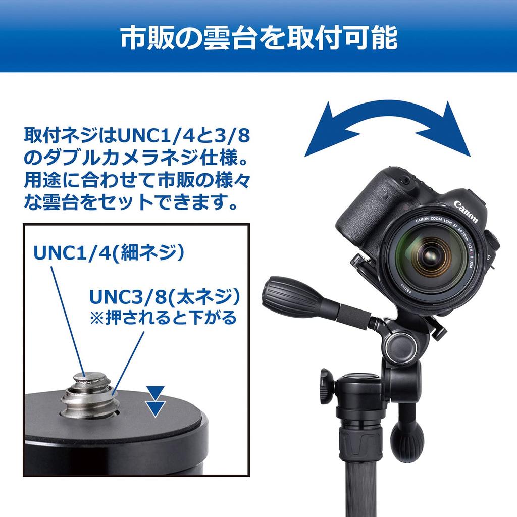 Velbon Carbon-Auslegerstange 900AZ Stativ Teleskop-Auslegerstange mit Säulenverlängerung AMZCEP-900 Verlängerung, 90cm, 2-stufig (Artikelnummer