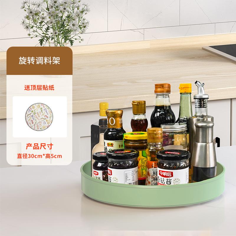 

Вращающаяся на 360° полка для специй, шкаф для кладовой, нескользящий поворотный стол для хранения приправ, кухонный, для ванной комнаты, солонка, органайзер