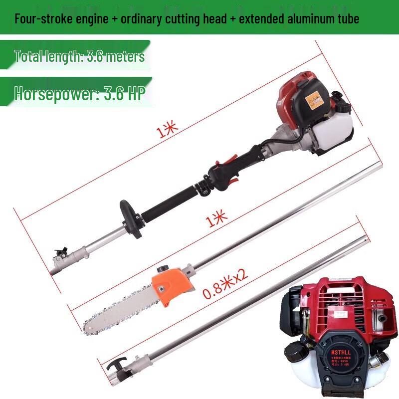 Erbeli 3.6m Four-Stroke High Branch Pruning Saw CN plug (adapter included)