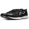 New LiNing R037 Shock Absorbers Slip Resistant, Abrasion Resistant, Breathable Low Top Running Shoes Men's Black ARSU067-1