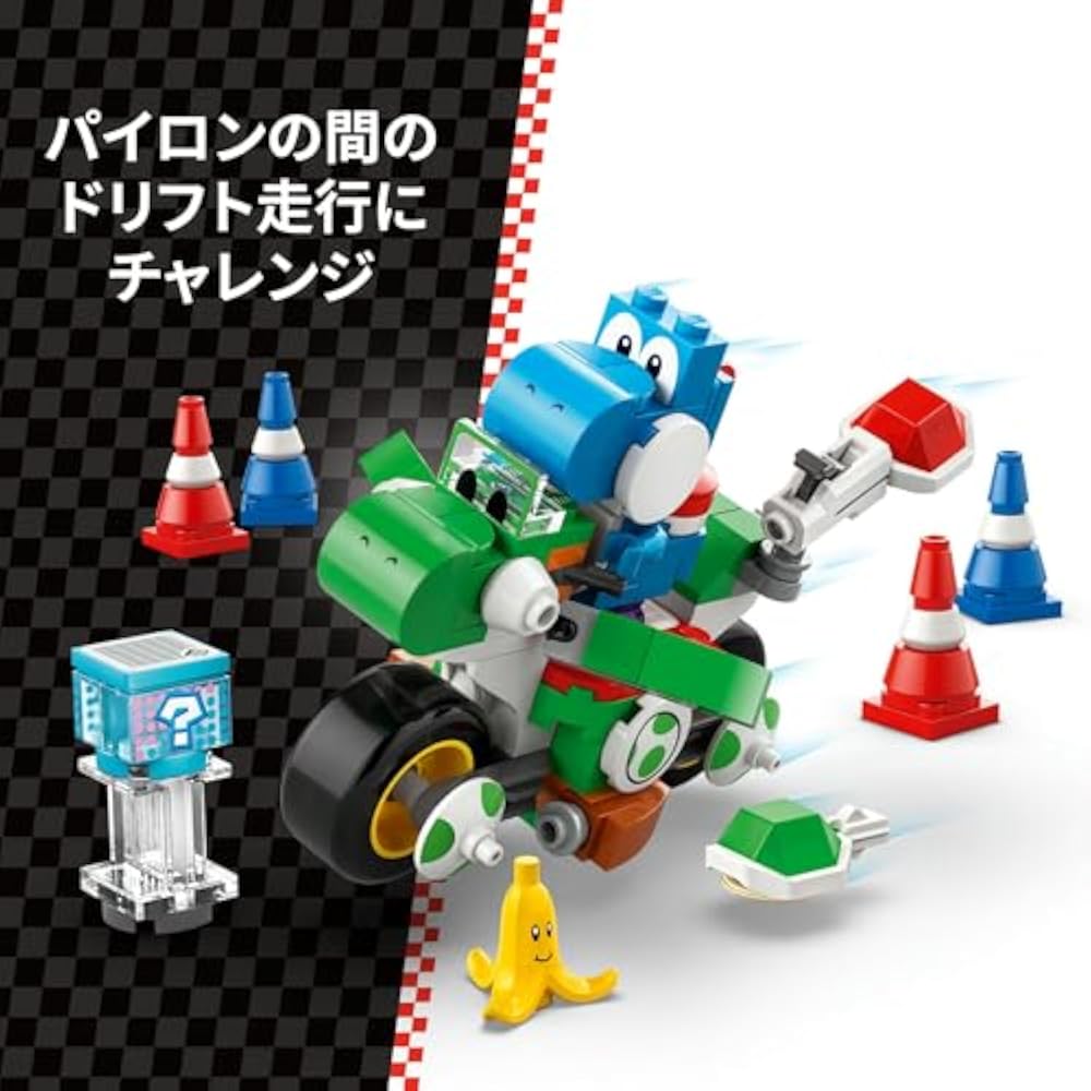 LEGO (LEGO) Super Mario Mario Kart (TM) - Yoshi Bike Mario Kart Toy Birthday Gift Blocks Boys Gir...