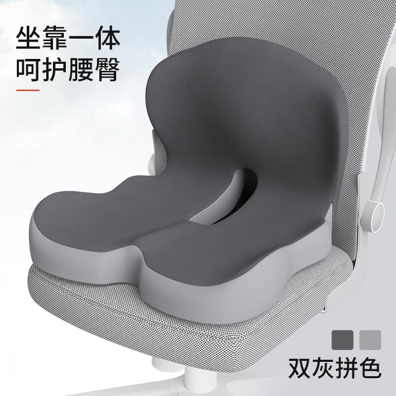 Ergonomic Seat Cushion with Backrest,Soft, Supportive, and Washable Office Chair Pad for Hip and Waist Comfort, Ideal for Long S