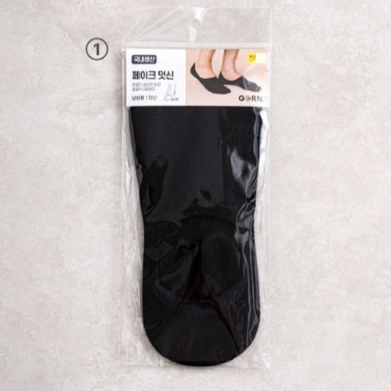 DaiSo Ggrn Men S Good Fit Fake SockS Black