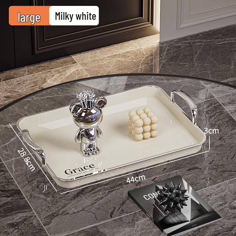 Light Luxury Milky White Ripple Serving Tray