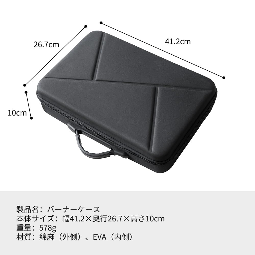 IGT GS-450R Flat Burner Case, Hard Case, Portable and Perfect for Camping, Outdoors, and More
