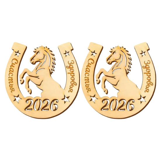 1/2/3Pcs 2026 Year of The Horse Fridge Magnet Rustic Wooden Auspicious Horseshoe Fridge Magnet Chinese New Year Home Office Kitchen Decoration