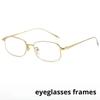 New Neutral Style Ultra-light and Fashionable Oval Frame Glasses Without Lenses Elegant and Luxurious Women's Glasses Frame