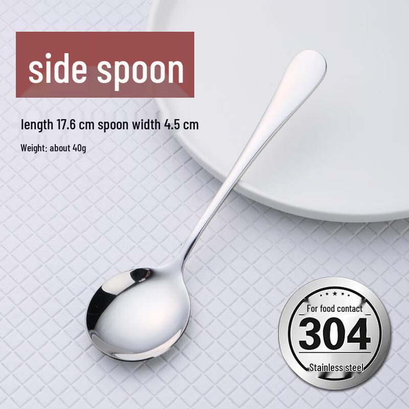 Zhaoran 304 Stainless Steel Round Spoon