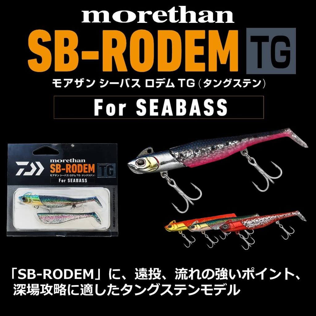 Daiwa Morethan Seabass Rodem TG30g Sardine