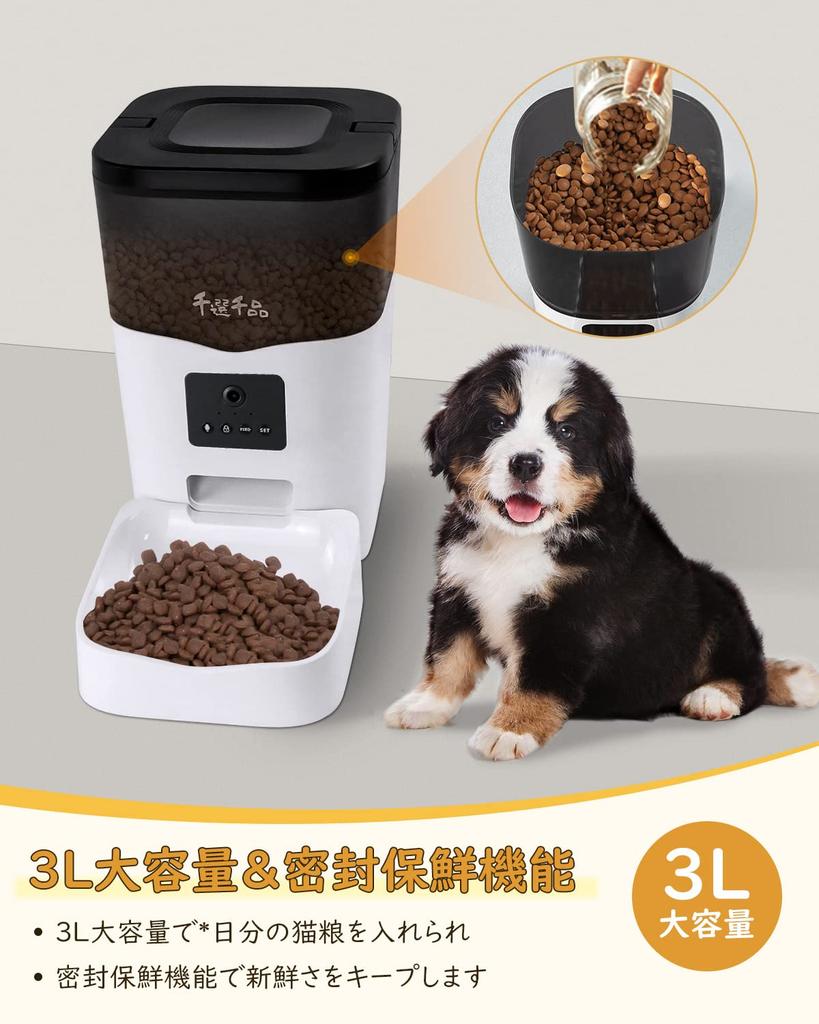 Sensen Senpin Automatic Pet Feeder with Camera for Cats and 1080P Cat Food Up to 10 Meals per Stainless Steel Easy Remote Control via Smartphone Home