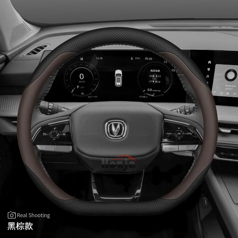 Leather Car Steering Wheel Cover for Changan X7 Plus Hunter Cs75 Plus 2024 2025 2026 Accessories