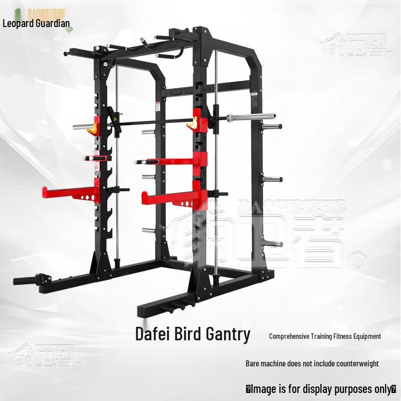 Leopard Guardian Integrated Gym Training System