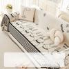 Creative Cute Cartoon Rabbit Sofa Towel Chenille Anti-Scratching Sofa Cover All-Inclusive Universal Cover Sofa Towel Cover Cloth
