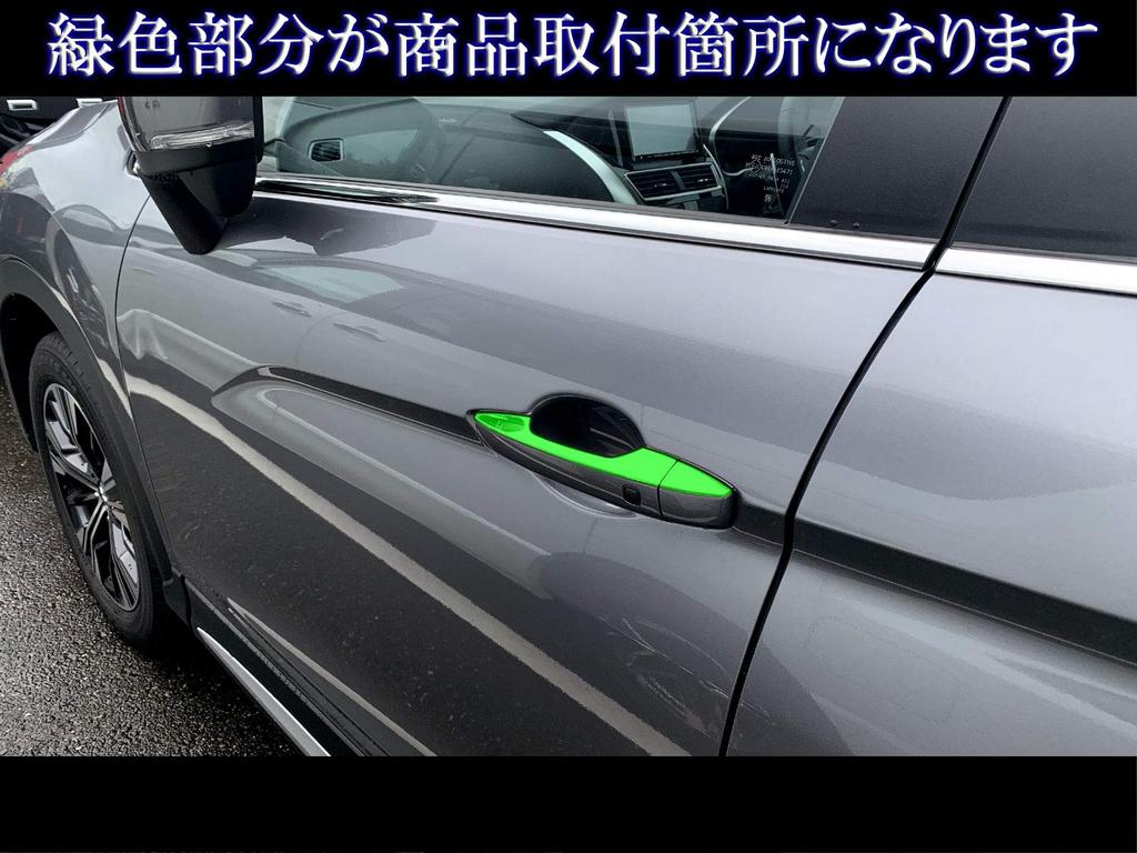 BRIGHTZ Finish Stainless Steel Door Handle Half Cover for Eclipse Cross Ultra-Mirror Covers, Type, GK1W/GK9W [DHC-NOBU-357] (GK1/K1 1, GK9/K9 9)