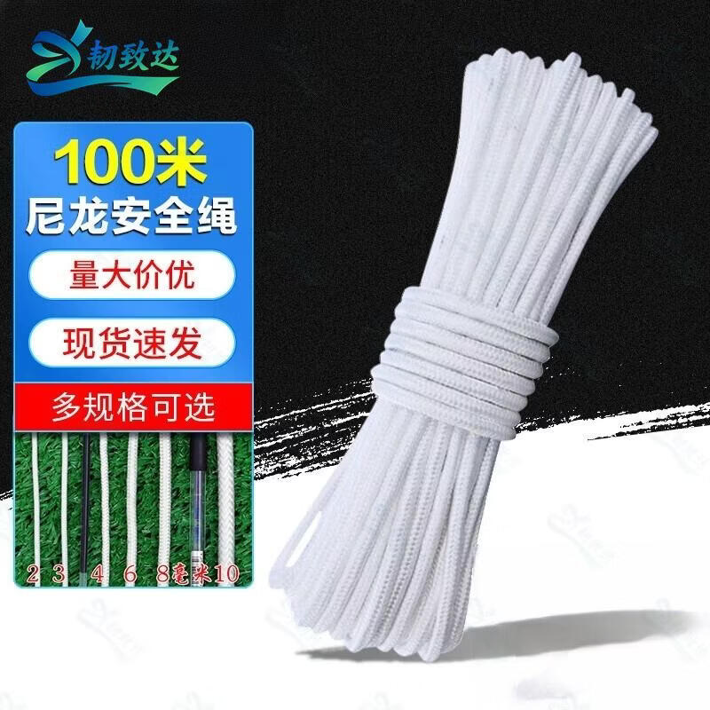 Renzhida White Braided Nylon Safety Rope