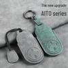 AITO M8/M9/M5/M7 Key Case: Unisex Shell Buckle Design
