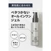 NULL All-in-one Gel Smooth Type Lotion Men's All-in-one Serum Emulsion Cream CICA Citrus Scent 100mL