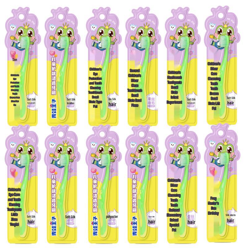 

Frog Prince Miaoqiwa Children s Ultra-Soft Toothbrush (12-Pack)