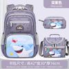Elementary School Bag Three-Piece Burden-Reducing Backpack Boys Cartoon Shark Schoolbag 3Pcs Set