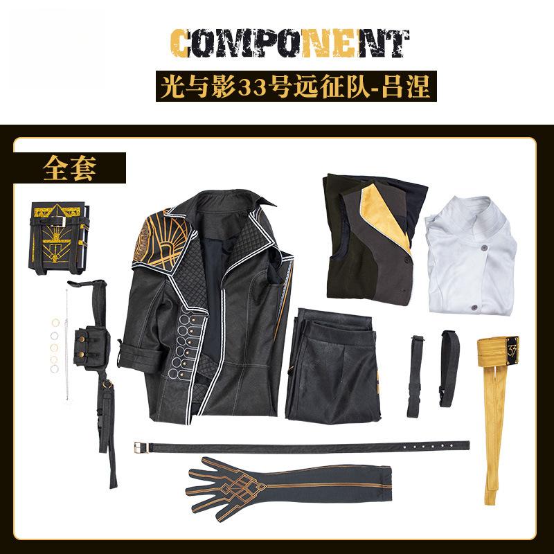 Game Clair Obscur: Expedition 33 Lyu Nie Cosplay Costume Uniform Halloween Carnival Party Christmas Play Role Clothes Clothing