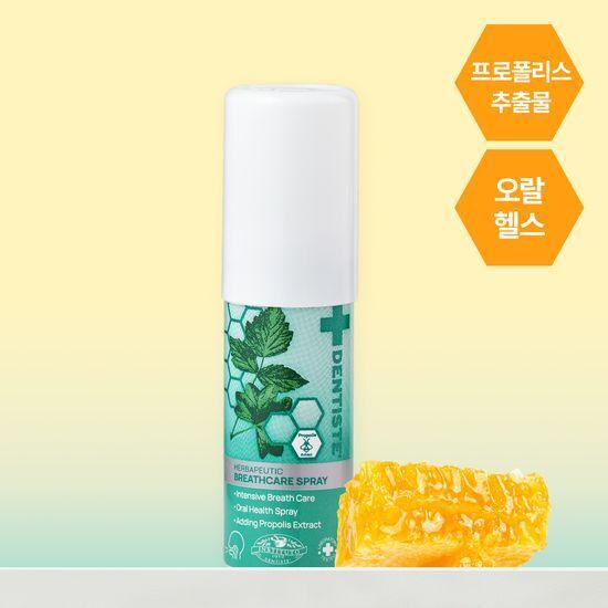 Dentiste' Breath Care Spray 15ml