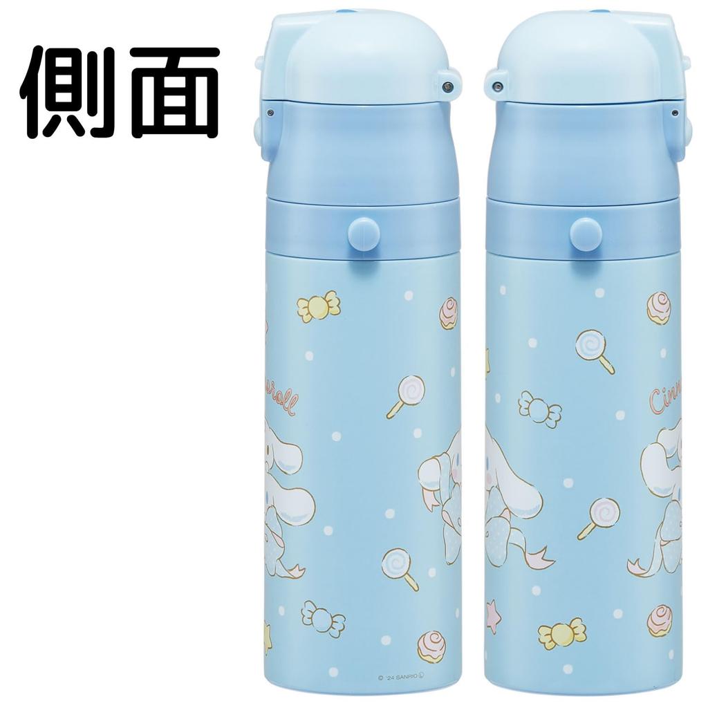 Garrafa Esportiva de Aço Inoxidável Skater Water 470ml ou 430ml Sanrio Cinnamoroll Grande para Crianças, 2 Vias, (Beber diretamente) (Copo Bebendo), Fita, Aço de Meninas,