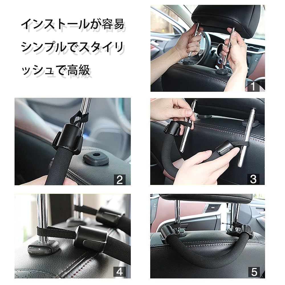 YAARUJEE Assist Grip for Car, Handrail, Set of 2, For Accessing and Exiting Handles,