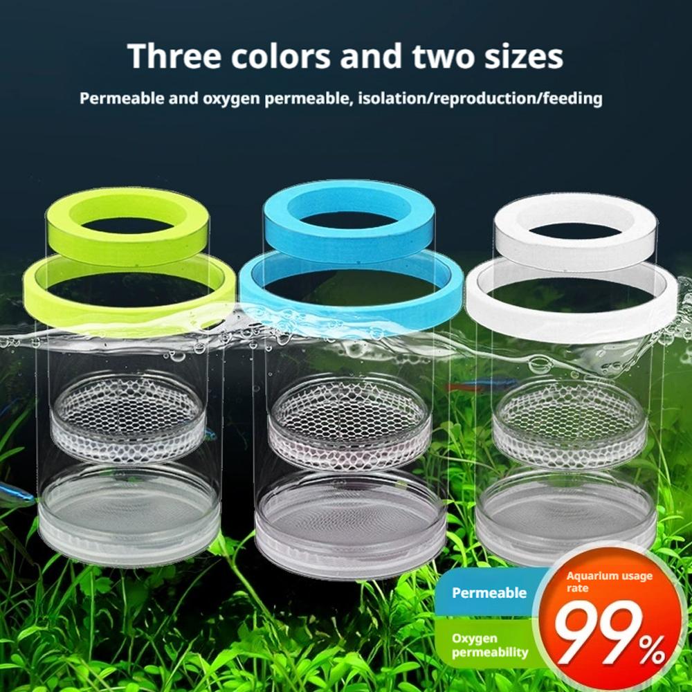 1pc Floating Fish Breeding Isolation Box Fish Tank Hatching Incubator Birthing Room Incubator Aquarium Breeder Accessory