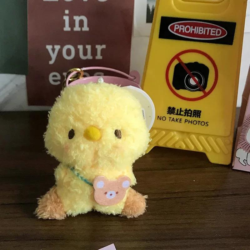 Cute Animal Car Accessories Plush Doll Keychain Bag Charms Key Pendant Decorations Kawaii Soft Stuffed Key Ring for Kids Gifts