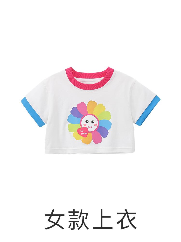 Children'S Performance Costumes Elementary School Cheerleading Class Uniforms Kindergarten Dance Performance Uniforms Graduation Photo Costumes