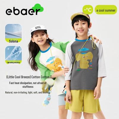 EBAER Kids' Cooling Three-Quarter Sleeve T-Shirt