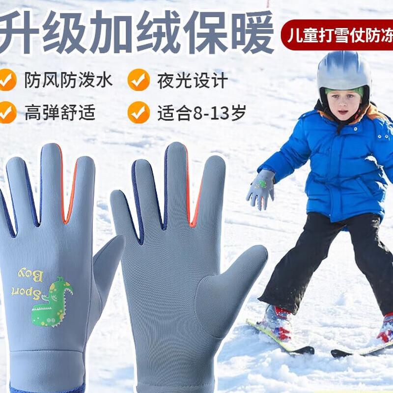 

Kids Warm Dinosaur Waterproof Cycling Gloves