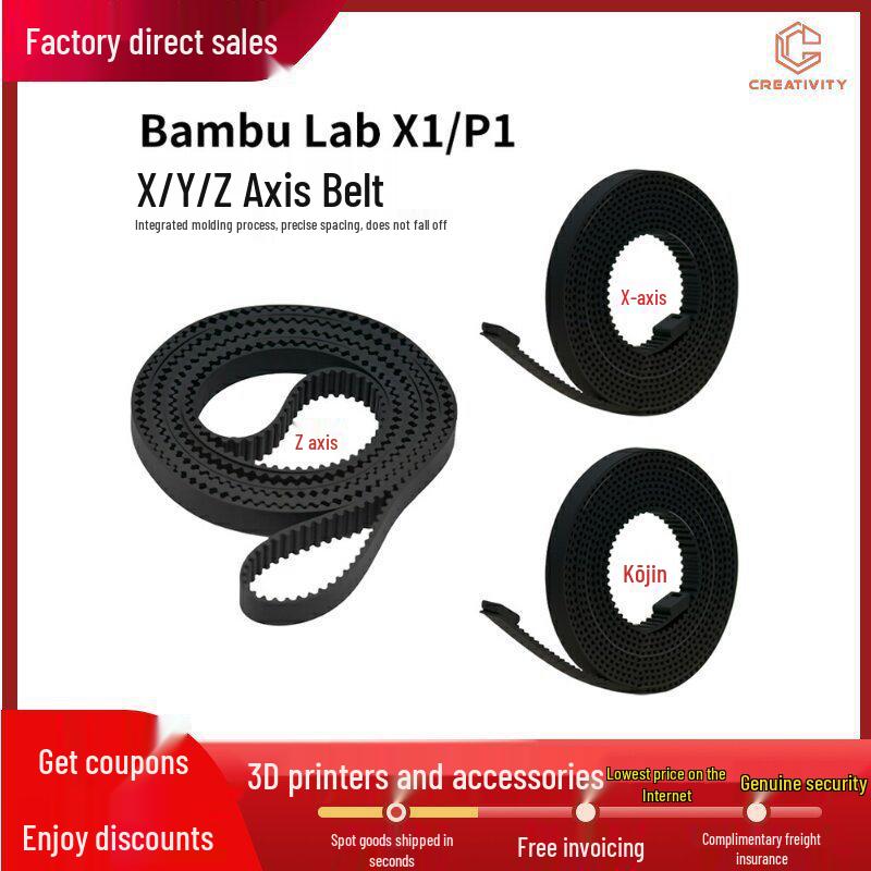 Tuozhu Bamboo Timing Belt for XYZ Axis, Compatible with X1/P1 3D Printers 1 Belt: Z Axis