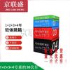 Jingliansheng Soft Plyo Box Set