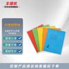 A4 Mixed Color Paper Hanging File Folders, 25-Pack