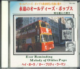 CD VARIOUS - Ever Reminding Melody Of Oldies Pop MA602 MUNHWA MEDICOM Japan Pop Used