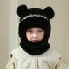 2025 Youngsters's Hat with Scarf and Mask Integrated, Winter Warm Ear Protection Anti-Freeze Plush Beanie, Cute Pullover Hat Fits Ages 3-8 Years Old