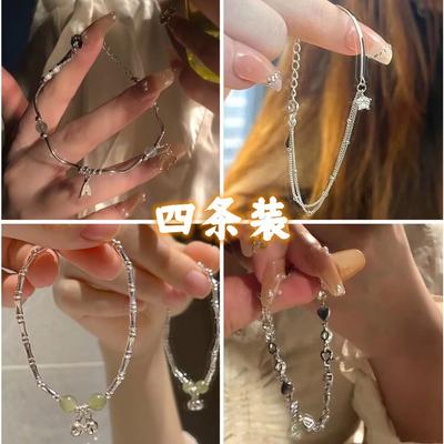 Four-pack Fishtail Zircon Love Bracelet Personality New Niche Design Student Graduation