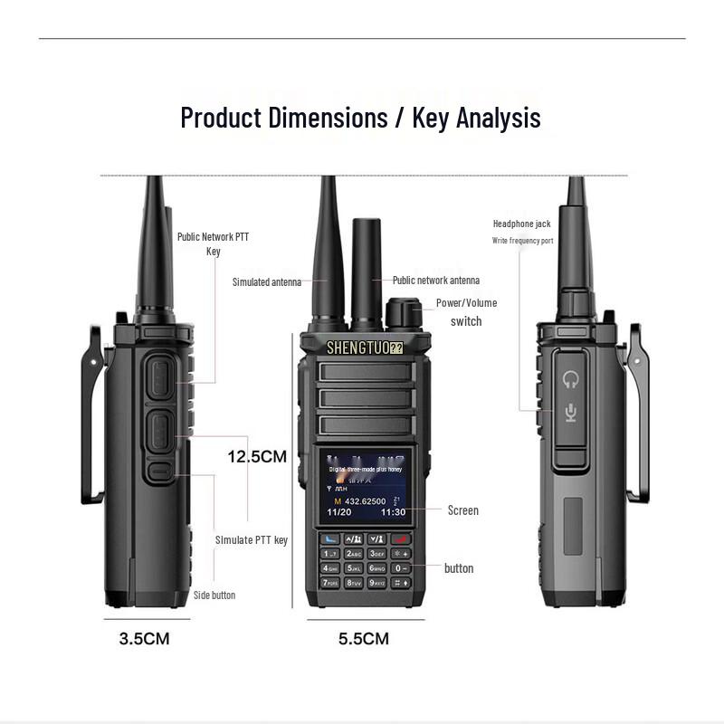 ShengTuo MTP Professional Multi-Mode Digital Two-Way Radio (CN Version)