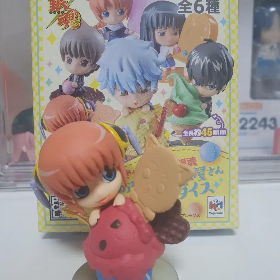 

Gumon Kagura Ginsang s Ice Cream Family Petit Cara