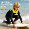 Kids Thermal Wetsuit Diving Surfing Swimming Winter Cold Water Protection Unisex Long Sleeve Full Body Suit