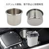 Car Modification Cup Holder Stainless Steel Cup Drink Holder Polished