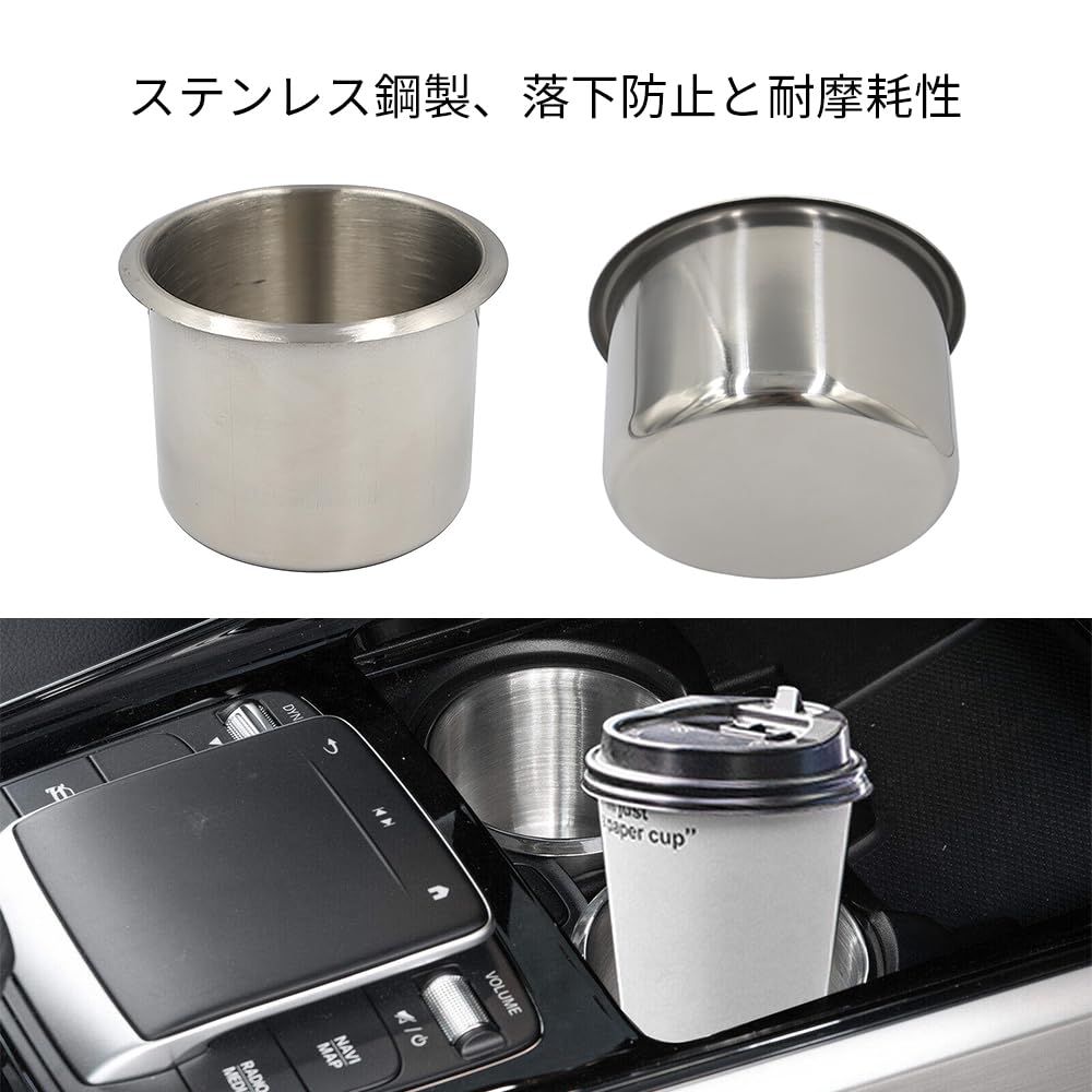 Car Modification Cup Holder Stainless Steel Cup Drink Holder Polished