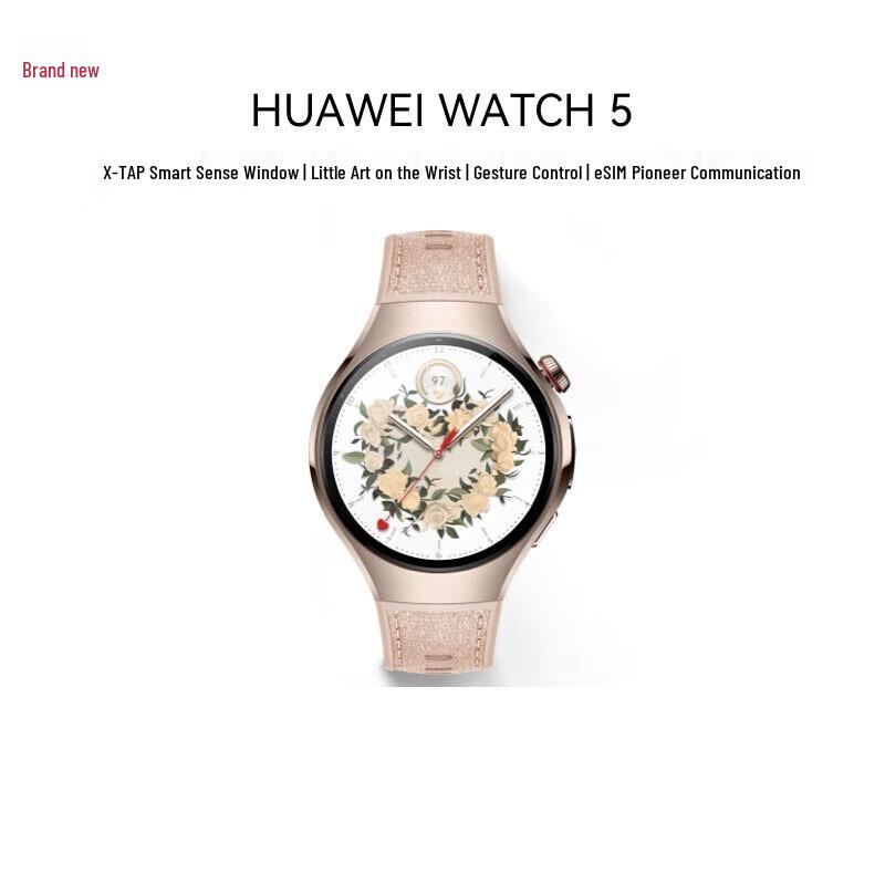Смарт-часы Huawei Watch 5 (Китайская версия)