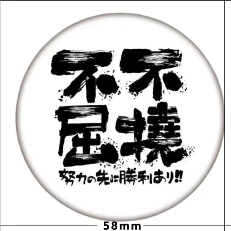 Sada 4 bojových umění Karate Neústupný a bojová umění Cheerleading klub Dárky Suvenýry, Neústupný, 5,8 cm Suvenýry, Ceny, Zboží, Dojo,