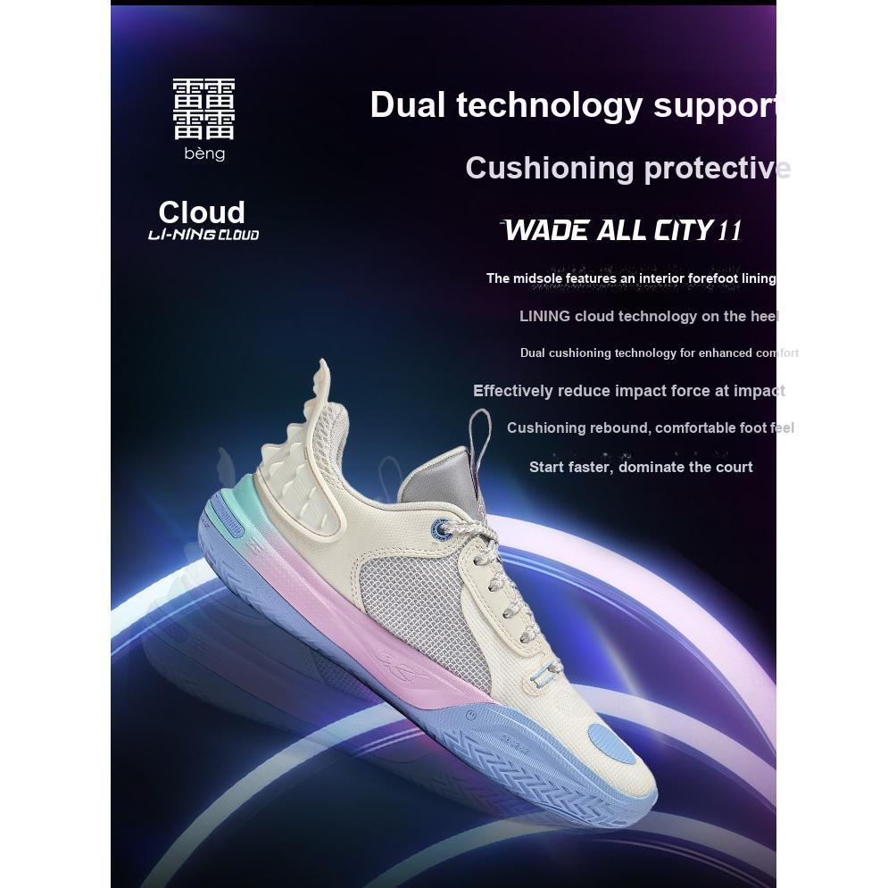 Баскетбольные кроссовки Li Ning Young All City 11 Детские кроссовки Белый Серый Фиолетовый YKBT018-7